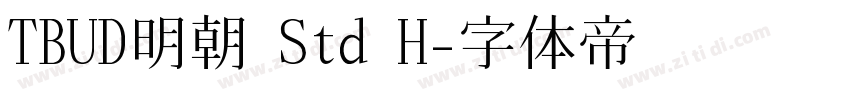 TBUD明朝 Std H字体转换